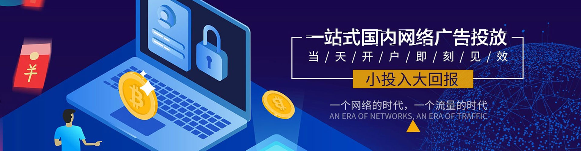 濠江百度竞价代理