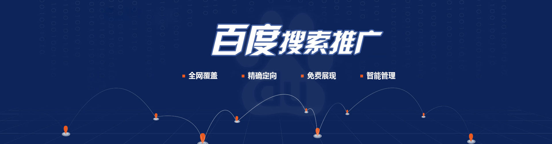 濠江百度充值高返点